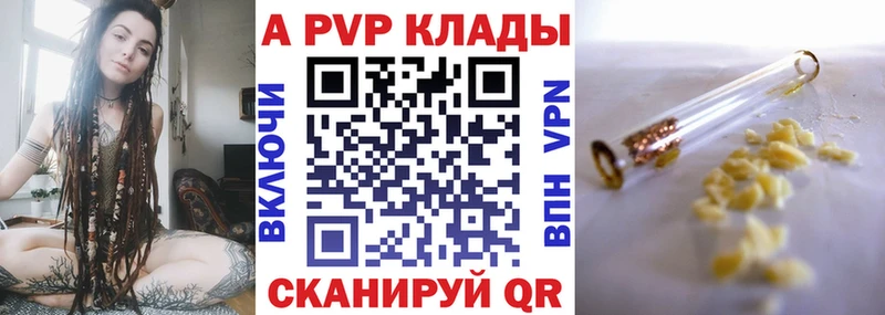 Alfa_PVP VHQ  blacksprut ONION  Краснозаводск  купить закладку 