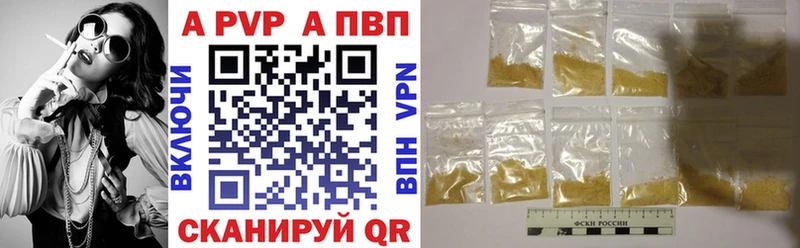 APVP VHQ Краснозаводск