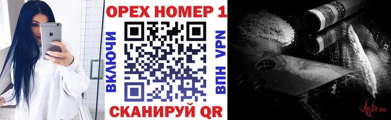как найти закладки  KRAKEN зеркало  Кокаин Эквадор  Краснозаводск 