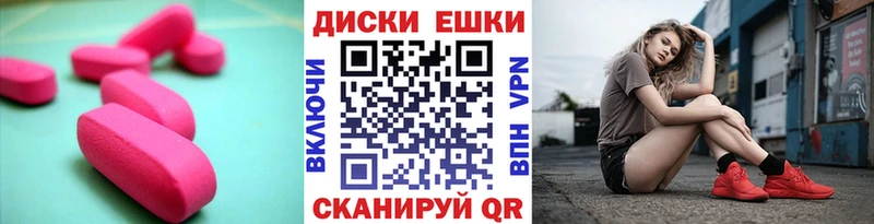 hydra tor  дарнет шоп  Краснозаводск  ЭКСТАЗИ TESLA 