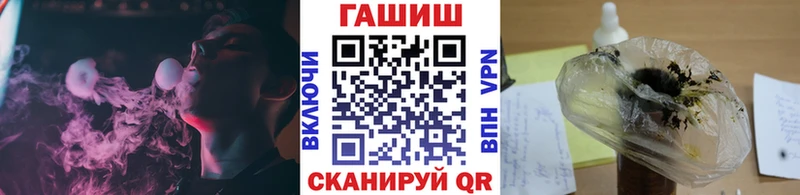 ГАШ VHQ  маркетплейс формула  Краснозаводск  закладки 