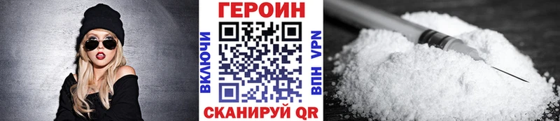 Героин гречка  Краснозаводск 