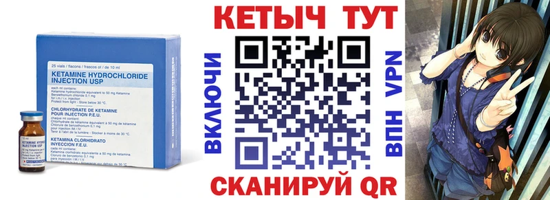 Кетамин VHQ  продажа наркотиков  Краснозаводск 