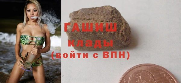 кокаин премиум Абинск