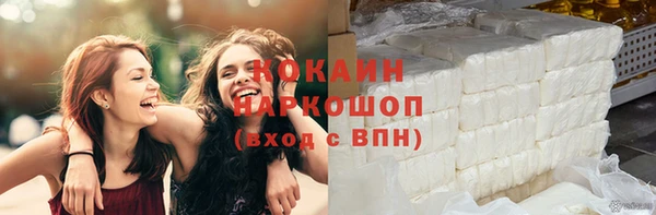 стафф Абаза