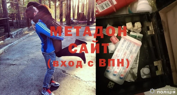 стафф Абаза
