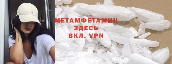 стафф Абаза