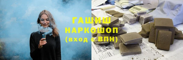 кокаин премиум Абинск