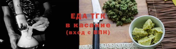 кокаин премиум Абинск