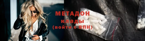 стафф Абаза