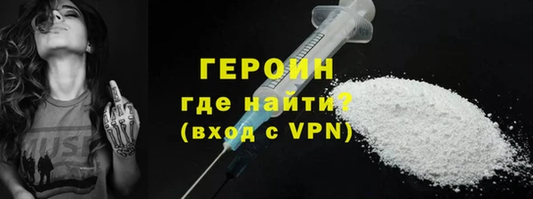 стафф Абаза