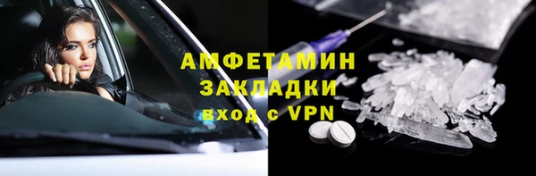 прущая мука Абдулино