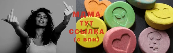 стафф Абаза