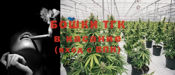 кокаин премиум Абинск