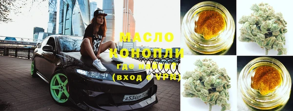 стафф Абаза