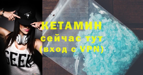 кокаин премиум Абинск