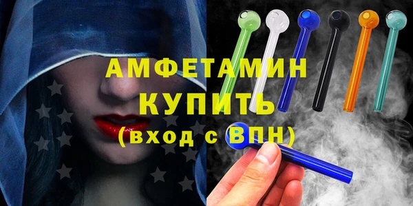кокаин премиум Абинск