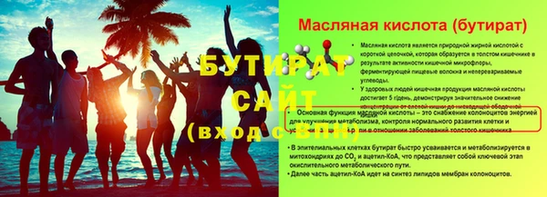 стафф Абаза
