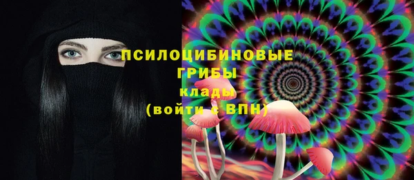 кокаин премиум Абинск
