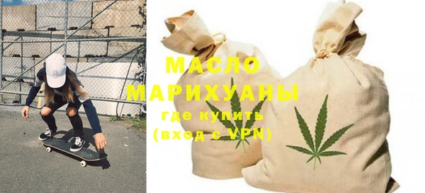 стафф Абаза