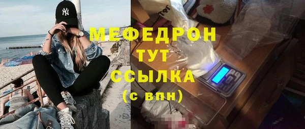 стафф Абаза