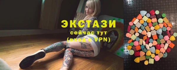кокаин премиум Абинск