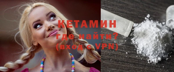 стафф Абаза