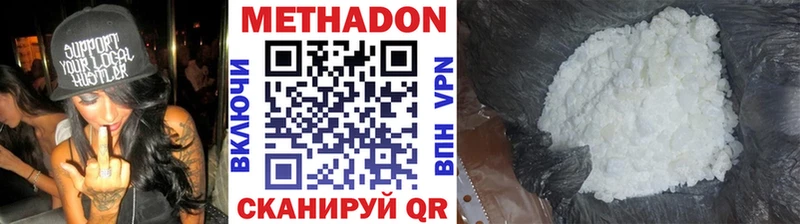 МЕТАДОН methadone  blacksprut вход  Краснозаводск 