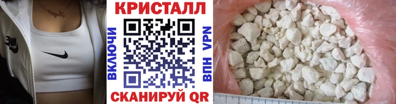 Метамфетамин кристалл  Краснозаводск 