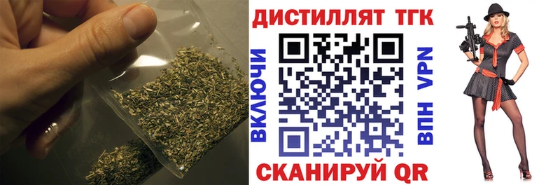 ТГК концентрат  Краснозаводск 